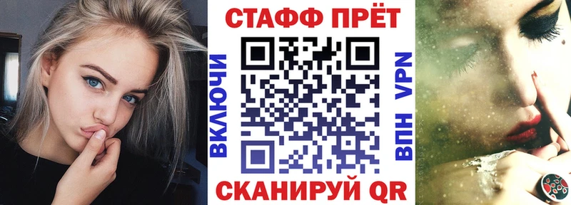 Наркошоп купить Марихуана Меф мяу мяу А ПВП Галлюциногенные грибы Cocaine Кетамин ГАШИШ Волхов