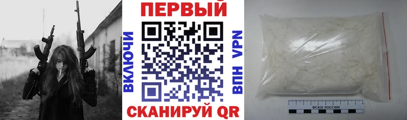 Amphetamine 98% Купить закладки Волхов