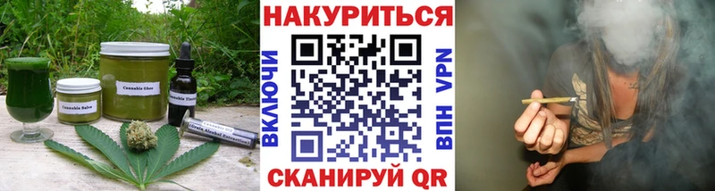 Купить  Волхов  Печенье с ТГК марихуана 