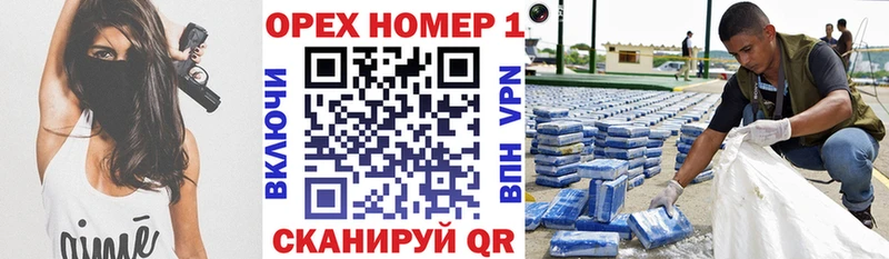 Купить закладки  Волхов  КОКАИН Боливия 