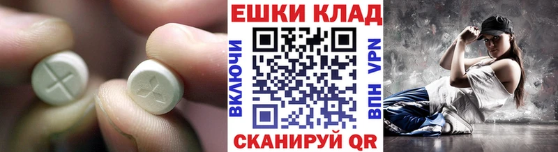 Купить закладки  Волхов  Экстази ешки 