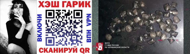 Купить  Волхов  ГАШИШ хэш 