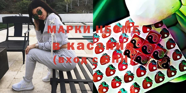 соль ск Заводоуковск