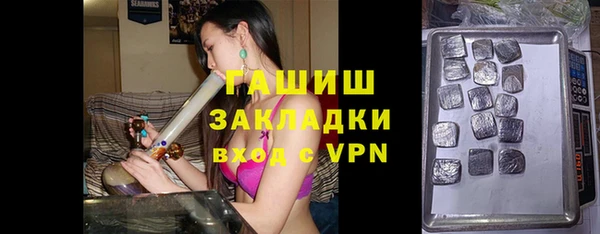 метадон Елизово
