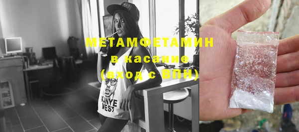 метадон Елизово