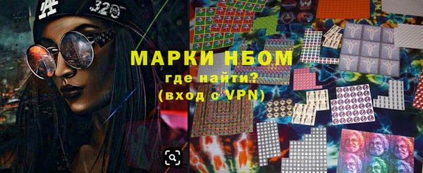 соль ск Заводоуковск