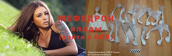 герыч Заволжье