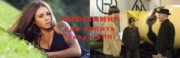 соль ск Заводоуковск