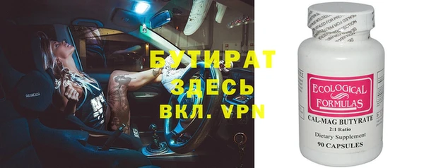 СК Заволжск