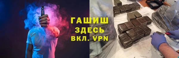 соль ск Заводоуковск