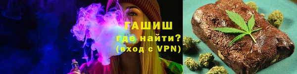 герыч Заволжье