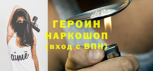герыч Заволжье