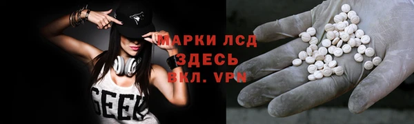 соль ск Зеленокумск
