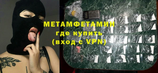соль ск Заводоуковск