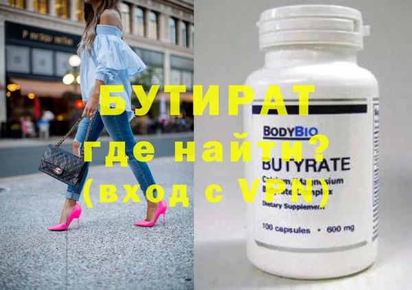 герыч Заволжье