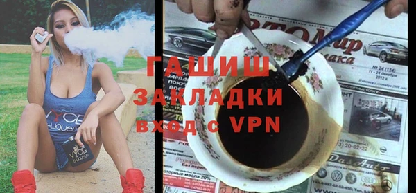 соль ск Заводоуковск