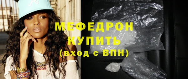 герыч Заволжье