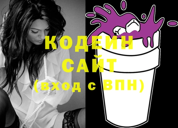 герыч Заволжье