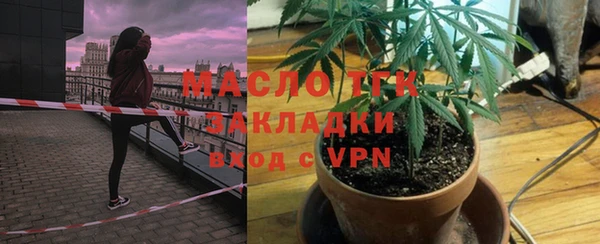 соль ск Заводоуковск