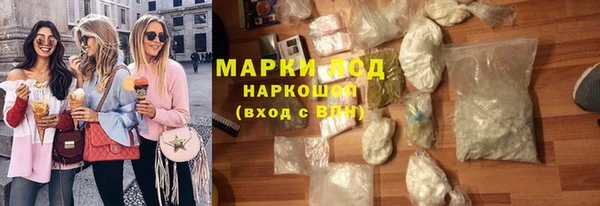 герыч Заволжье