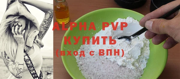 метадон Елизово