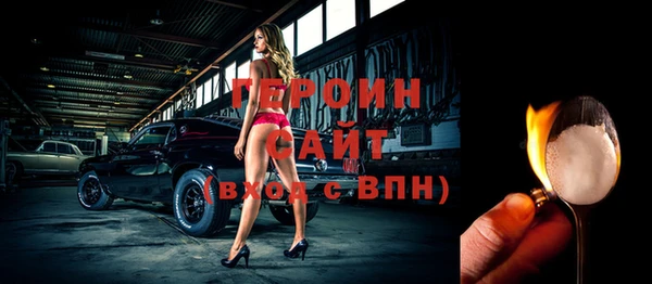 соль ск Заводоуковск