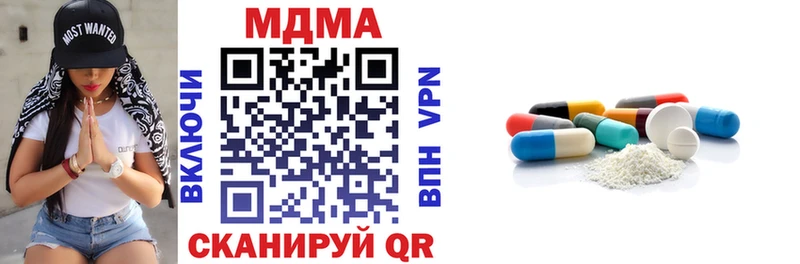 Купить закладки  Волхов  MDMA crystal 