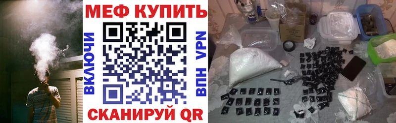 МЯУ-МЯУ мяу мяу  Купить где  Волхов 