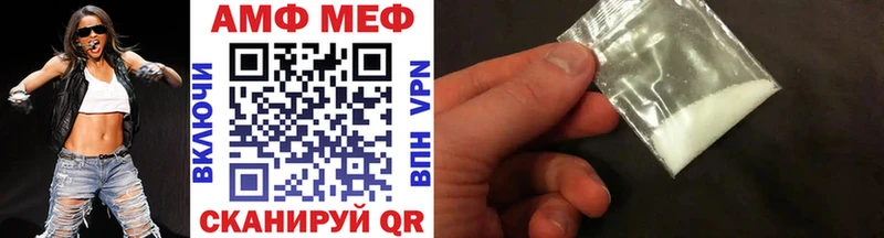 МЕТАМФЕТАМИН кристалл  Купить закладки  Волхов 