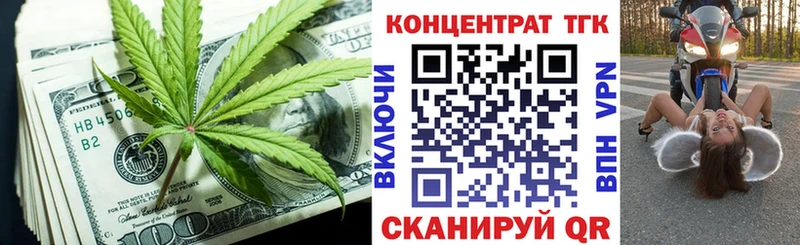 Дистиллят ТГК жижа  Купить  Волхов 